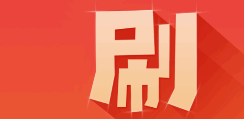 随心刷刷短视频2022最新版