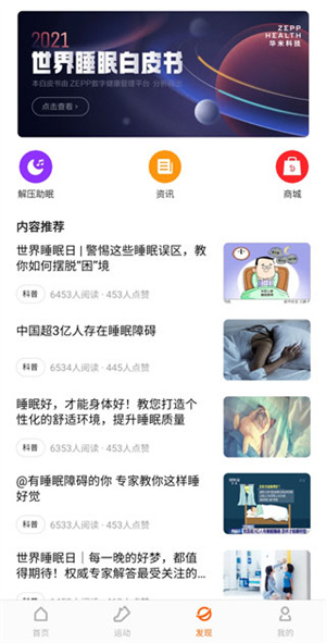 使用说明6