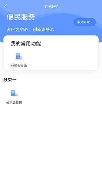 数字北大荒图片
