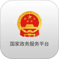 国家政务服务平台最新版 v2.1.2