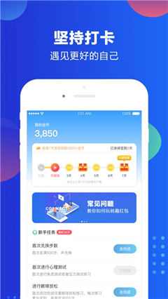 多人运动