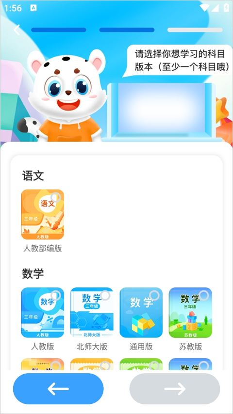 Сѧapp׿氲װv2.1.8 °
