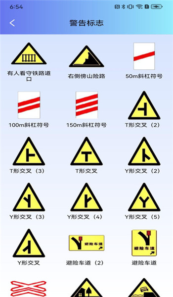 30天驾考秘籍app v1.1