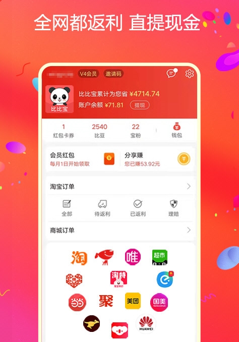 比比宝1