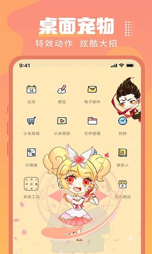 ֽappv3.0.3
