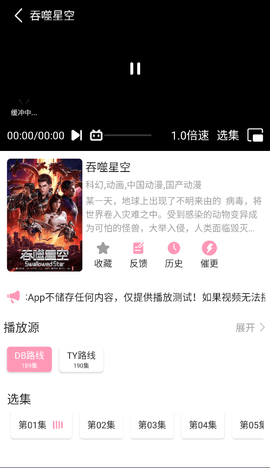 呀哩呀哩app安卓版