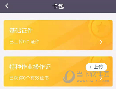 e电工