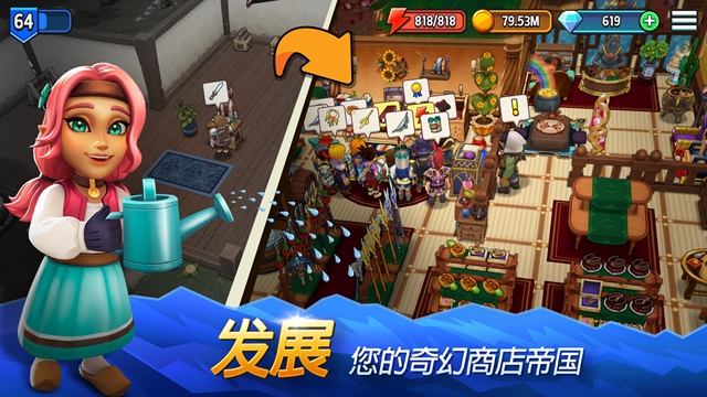 传奇商店官方版下载 v20.0.1
