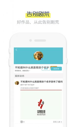 鲨鱼影视官方版正版下载截图