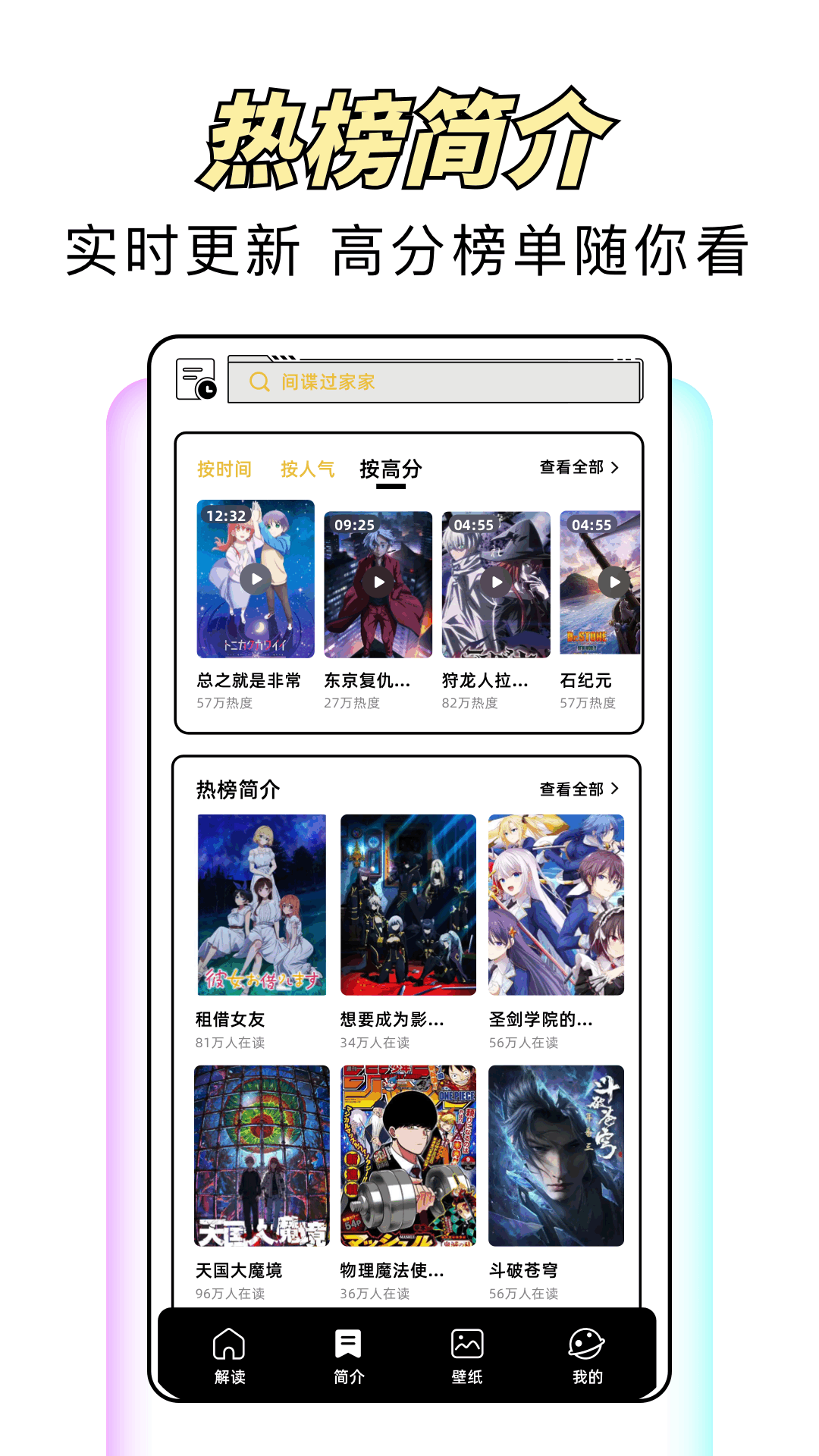 风车漫软件 1.1