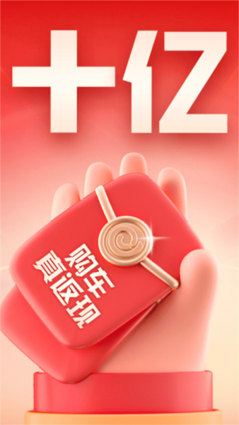 易车5