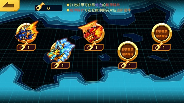 机甲斗兽场免广告版游戏截图2