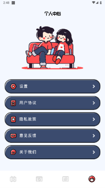 Vidhub视频2024最新版