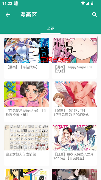 appٷvv3.4