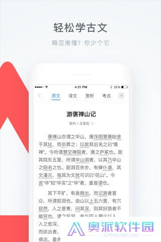 学霸君