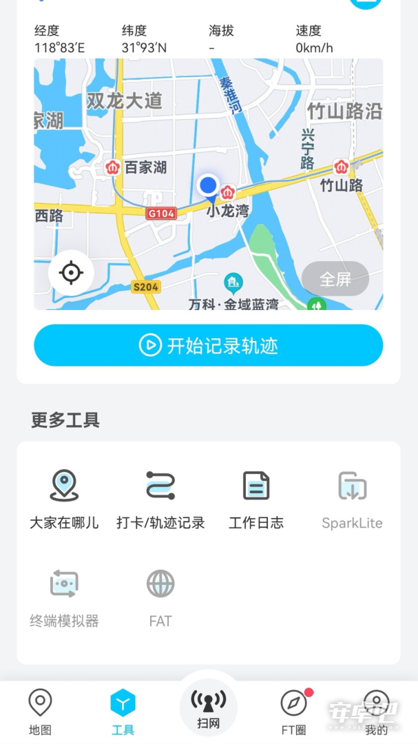 春军扫网截图2