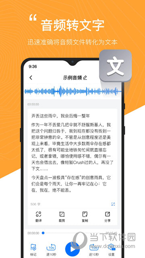 配音工厂