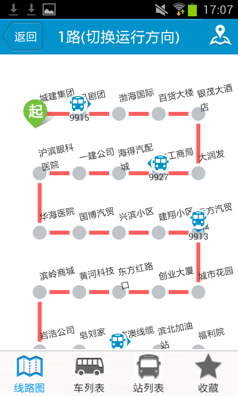 Ϲapp°氲װv2.3.9 ׿