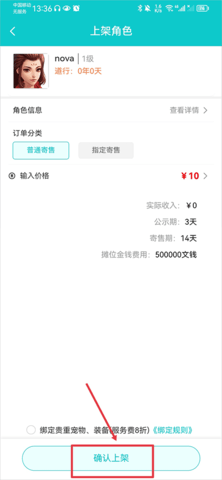 聚寶齋2025最新版