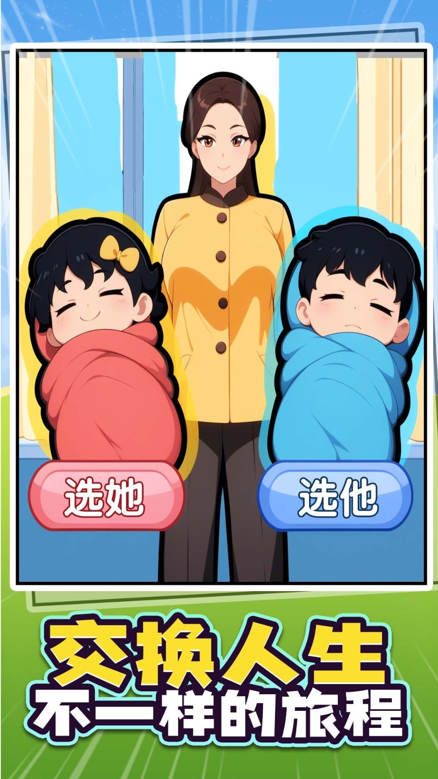 玩梗达人官方安卓版下载 v1.0.4