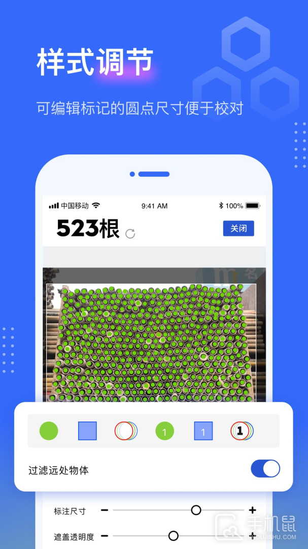 点数相机 v3.5.1