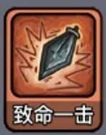 斩龙大剑