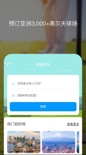 百高