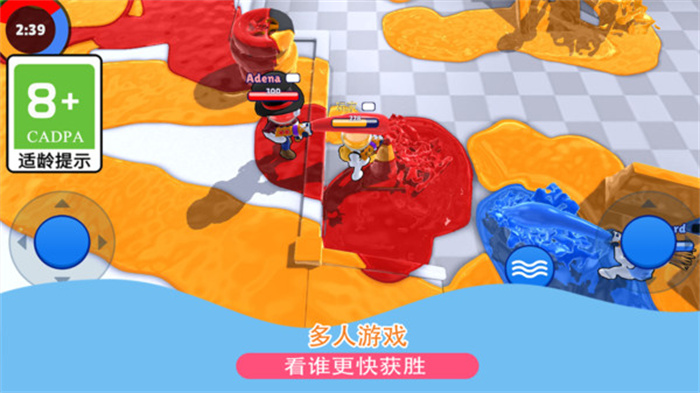 超级染色游戏
