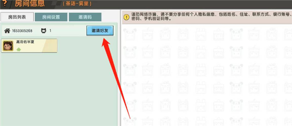 迷你世界老版本0.46.0