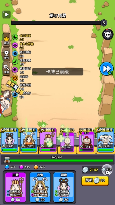 魔性大冒险小游戏下载 v1.0