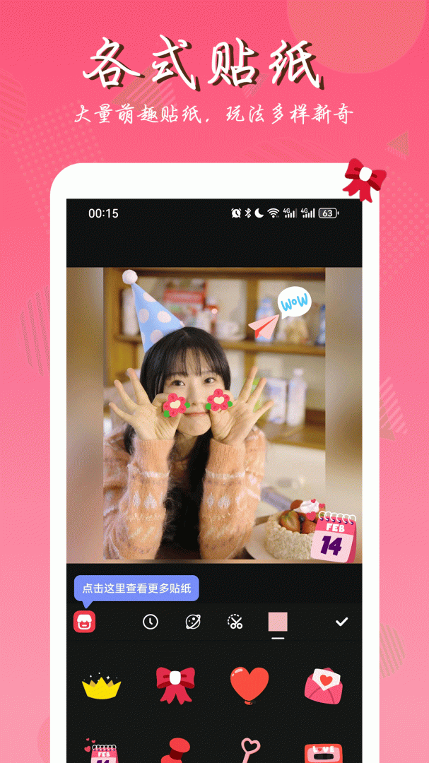 P图编辑 v2.4.8