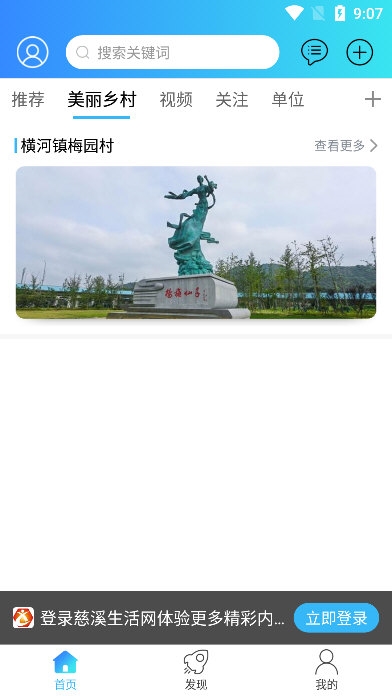 软件优势配图1