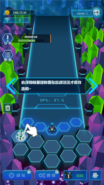 不休的砖块