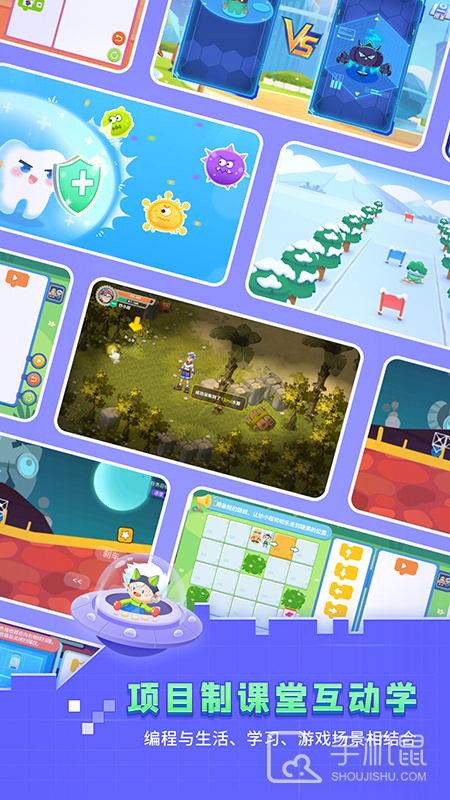 妙小程学生端 v3.9.13