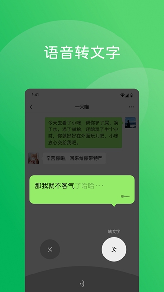 ΢8.0汾ٷ氲װv