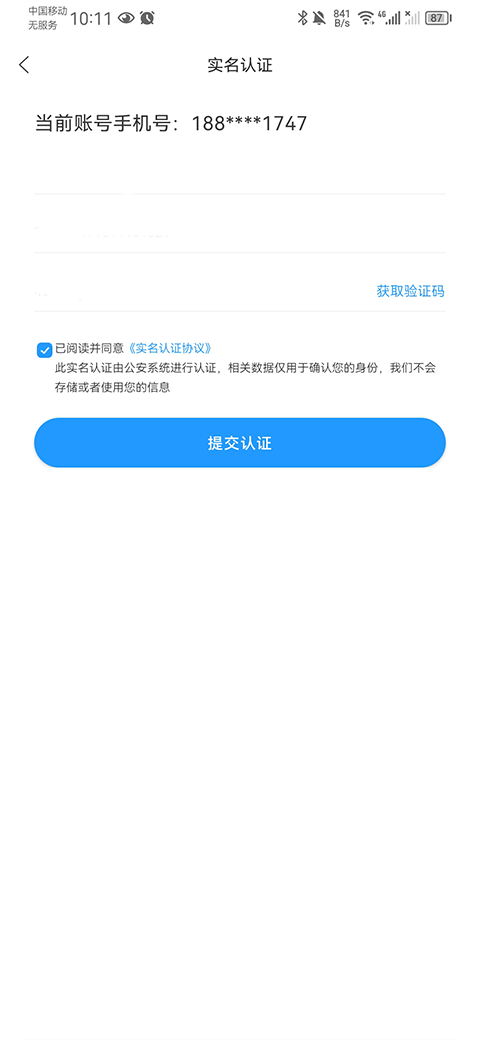 组卷app