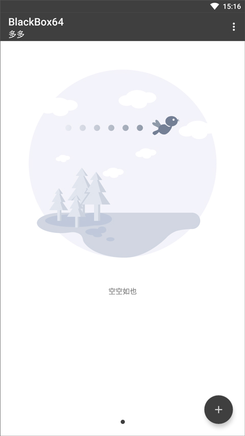 Tg黑盒1.1版本 v1.1