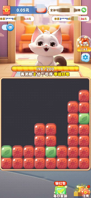 喵喵之王 v754.101手游下载