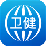 看看卫健app