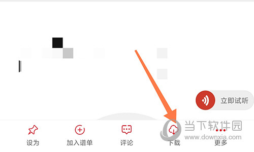 中国古筝网下载