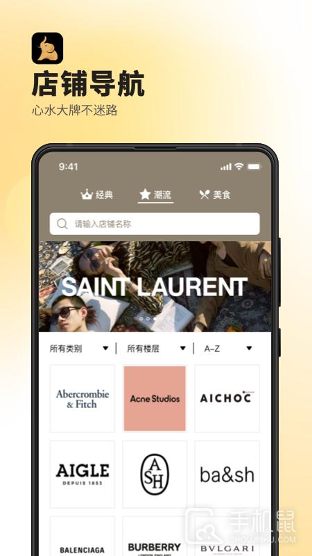 德基广场 v7.9.6