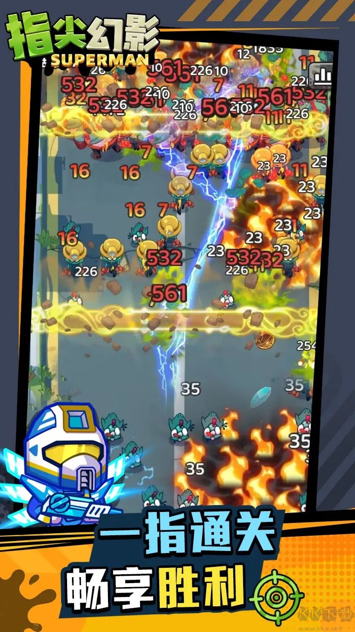 指尖幻影完整版v1.0.7安卓版 