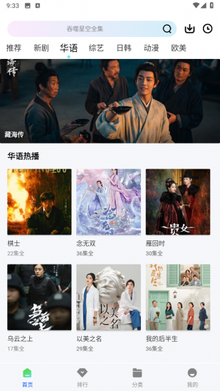 乐达影视app手机版