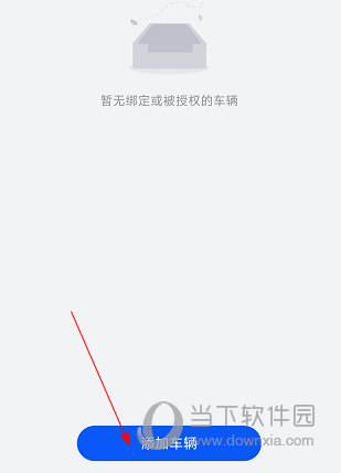 AITO APP