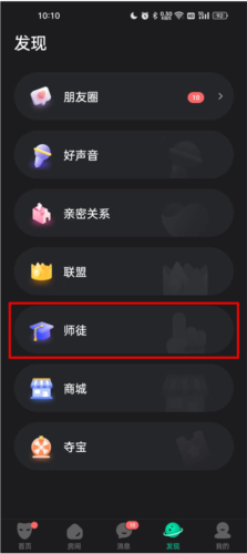 谁是凶手7