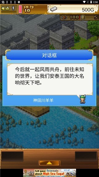 大海贼探险物语debug版
