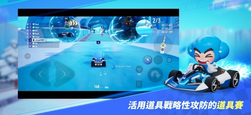 跑跑卡丁车2漂移游戏安卓版下载 v2.70.1