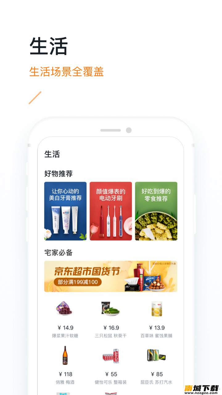 预览图2