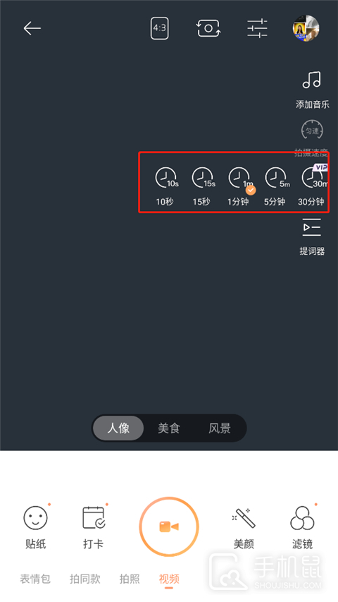 无他相机