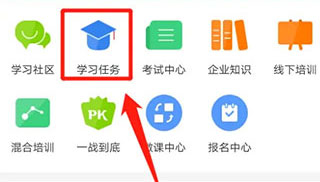 绚星云学习3